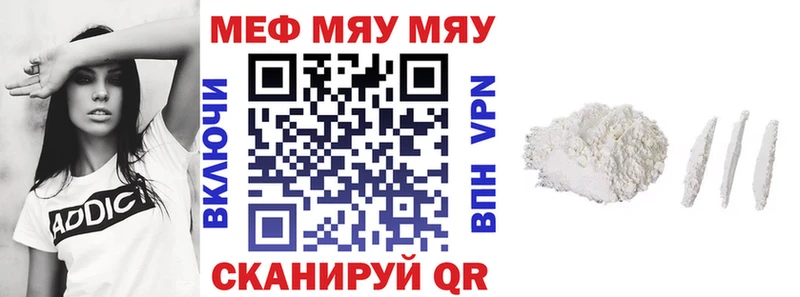 Виды наркотиков купить Мышкин ГАШИШ КОКАИН Мефедрон Галлюциногенные грибы Канабис