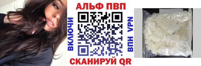 ссылка на мегу как зайти  купить закладку  Мышкин  Альфа ПВП СК 
