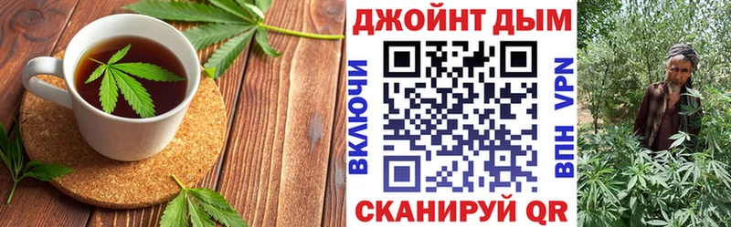 Печенье с ТГК конопля  магазин  наркотиков  Мышкин 