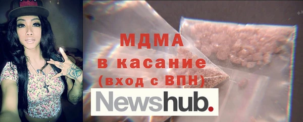 первитин Армянск