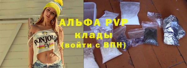 экстази Балахна