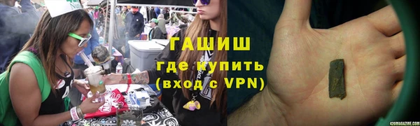 первитин Армянск