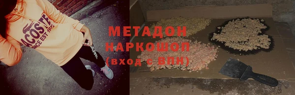 первитин Армянск