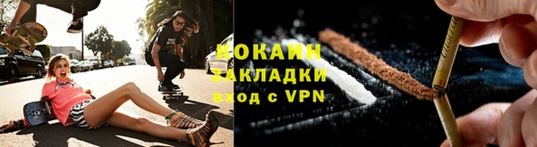 ALPHA PVP Аркадак