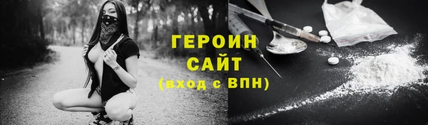 ALPHA PVP Аркадак