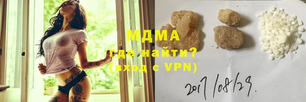 кокаин премиум Арсеньев