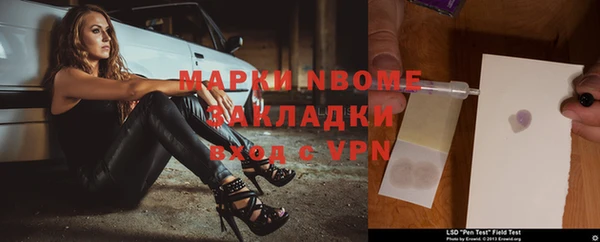 экстази Балахна