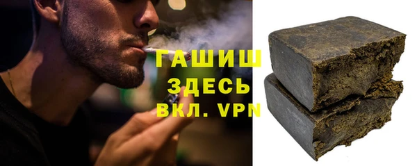 ALPHA PVP Аркадак