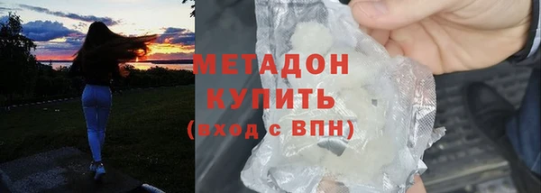 первитин Армянск
