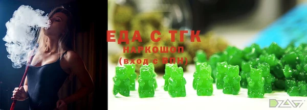 кокаин премиум Арсеньев
