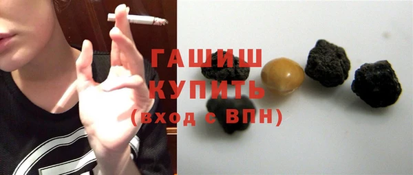 кокаин премиум Арсеньев