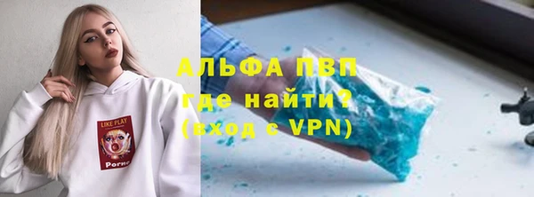 ALPHA PVP Аркадак