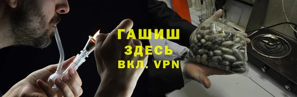 первитин Армянск