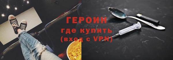 ALPHA PVP Аркадак