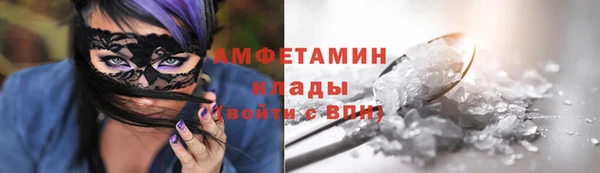 первитин Армянск