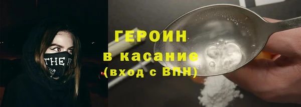 кокаин премиум Арсеньев