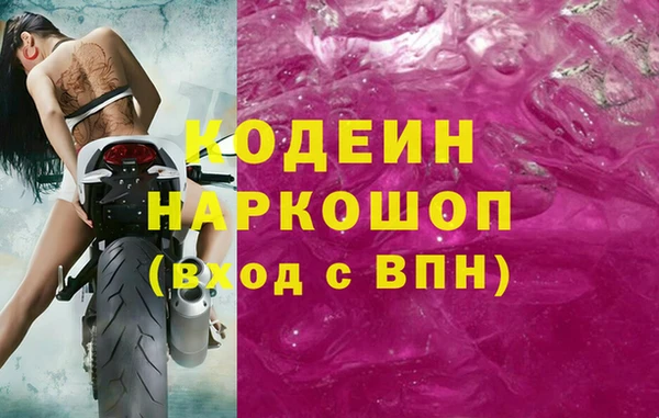 первитин Армянск