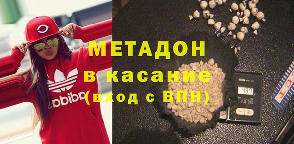 кокаин премиум Арсеньев