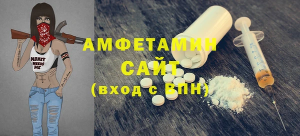 кокаин премиум Арсеньев