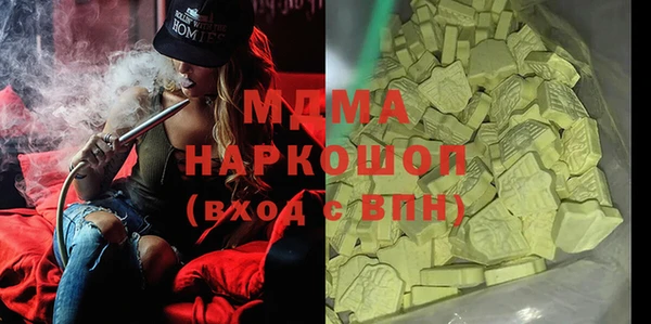 кокаин премиум Арсеньев