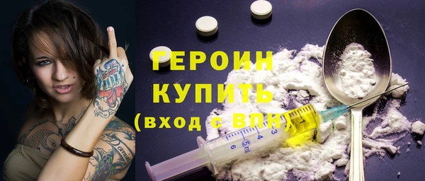 кокаин премиум Арсеньев