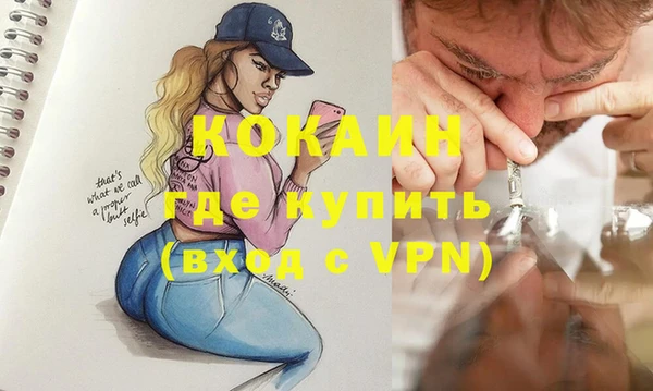 ALPHA PVP Аркадак