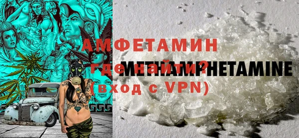 первитин Армянск