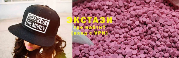 кокаин премиум Арсеньев