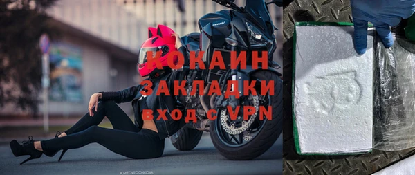кокаин премиум Арсеньев