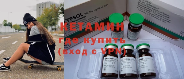 прущий лед Нефтекумск