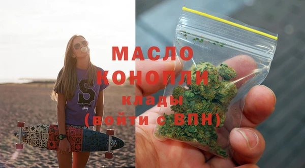 ГАЛЛЮЦИНОГЕННЫЕ ГРИБЫ Баксан