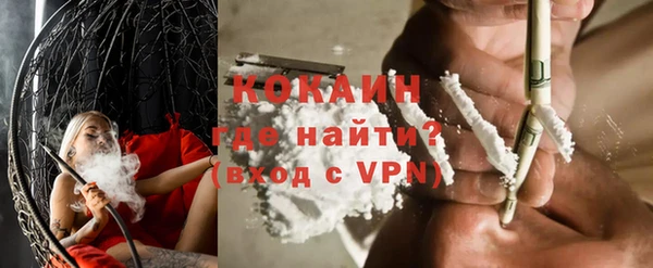 первитин Армянск