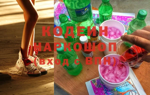 первитин Армянск