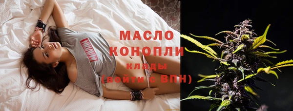 экстази Балахна