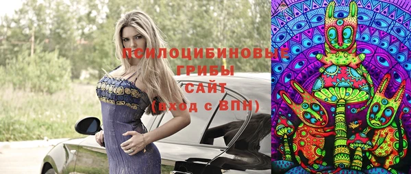 экстази Балахна