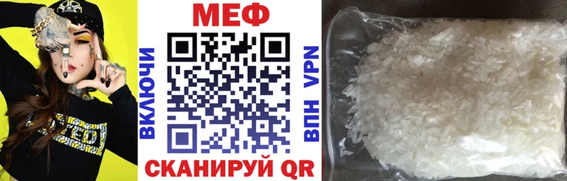 Меф VHQ Мышкин