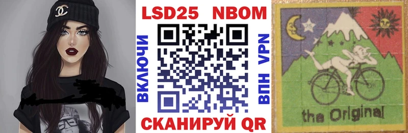 Марки NBOMe 1500мкг  где купить наркоту  Мышкин 