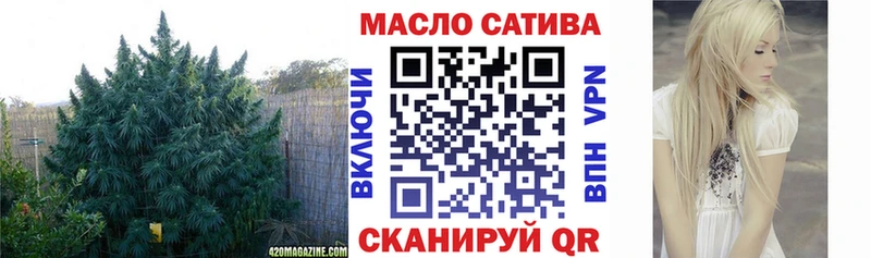 Дистиллят ТГК вейп с тгк  Мышкин 